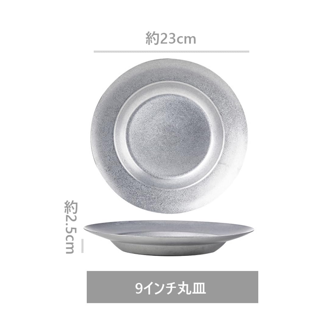 Amazon | TIMELESSINOX パン皿 カレー皿 パスタプレート ステンレス皿